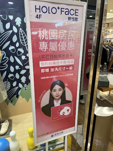 【 HOLO+FACE 桃園遠百店 】韓式證件照 | 大頭照 | 求職照 | 形象照 | 寫真照 | 全家福（預約制）