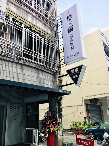 【橙攝器材租賃】 - 嘉義 租相機、租鏡頭、租筆電、戶外電源、露營設備