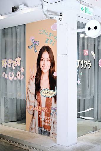 Error8(鼬鼠)新竹店