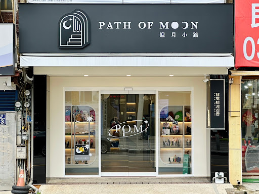 Path Of Moon 迎月小路/韓式拍貼機 新竹巨城店