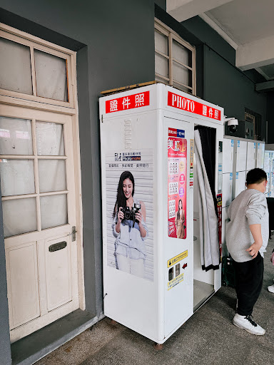 富多美 自動快照機 證件照相/大頭照/護照/台胞證 新竹市東區 新竹火車站