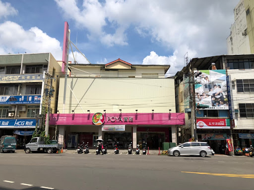 誠和 證件快照機 "水啦" 彰化縣員林市/寶雅 員林中正店/證件自動快照機/證件照/大頭照/DIY列印/冲洗生活照/加印證件照