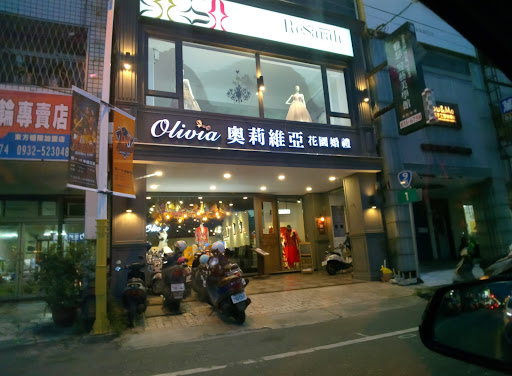 奧莉維亞花園婚禮