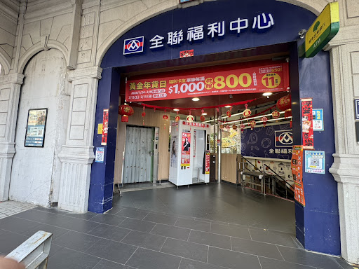 富多美 自動快照機 身分證/證件照相/大頭照/護照/台胞證 新北市板橋區 全聯-板橋區運店