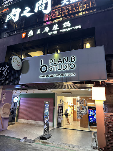 PlanB Studio韓式拍貼工作室 西門店