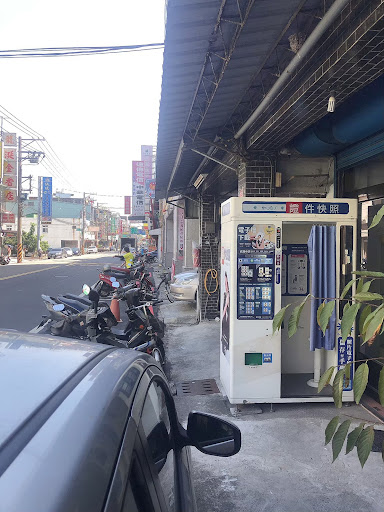 誠和 證件快照機 "水啦" 桃園市大溪區/大溪戶政事務所 旁刻印店/證件自動快照機/證件照/大頭照