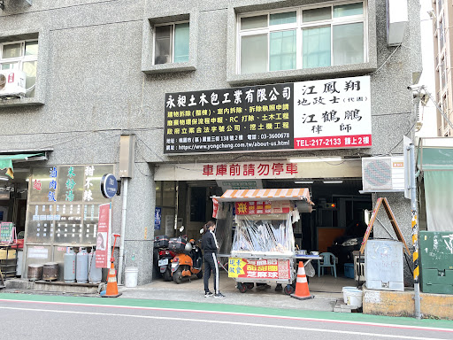 證件照專家方寸照相館
