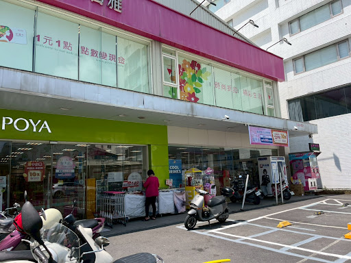 誠和 證件快照機 "水啦" 宜蘭市/寶雅宜蘭神農店/證件自動快照機/證件照/大頭照/DIY列印/冲洗生活照/加印證件照