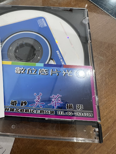 美華婚紗攝影