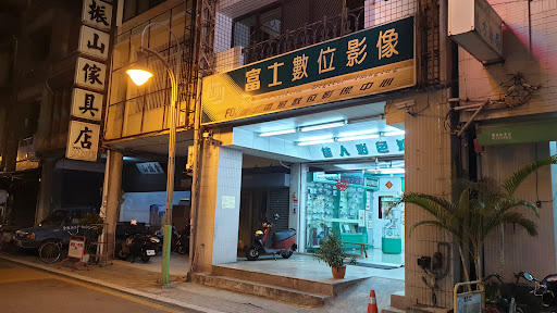 佳人彩色沖洗