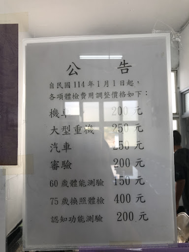 富多美 自動快照機 證件照/大頭照/護照/台胞證 雲林縣斗六市 雲林監理站旁