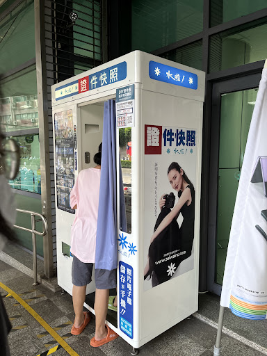 Photo booth VISA picture auto machine DIY