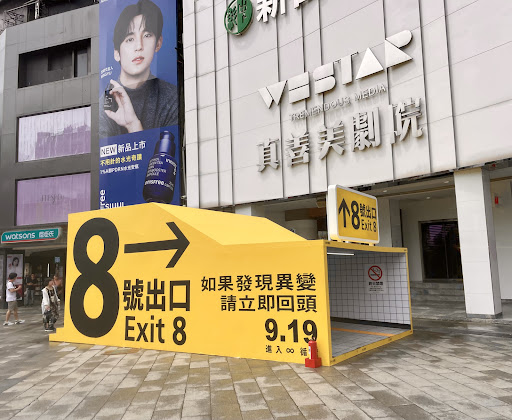 PLab. 自助攝影 - 捷運西門町店（原Snapbook）