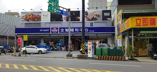 富多美 自動快照機 證件照相/大頭照/護照/台胞證 桃園市八德區 全聯-八德介壽店