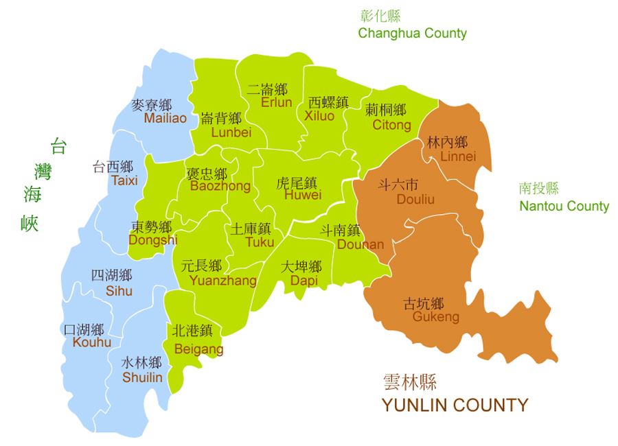 Yunlin 1 Yunlin