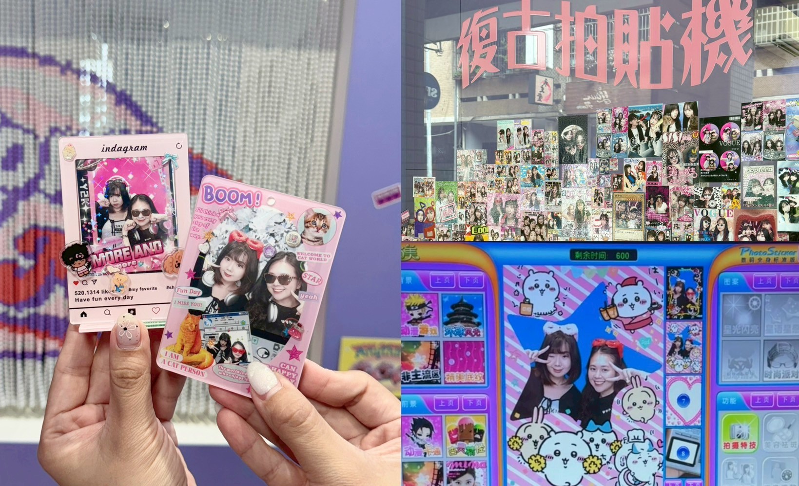 More and more 復古拍貼機 DIY店面｜台中店 (IG公布營業時間)