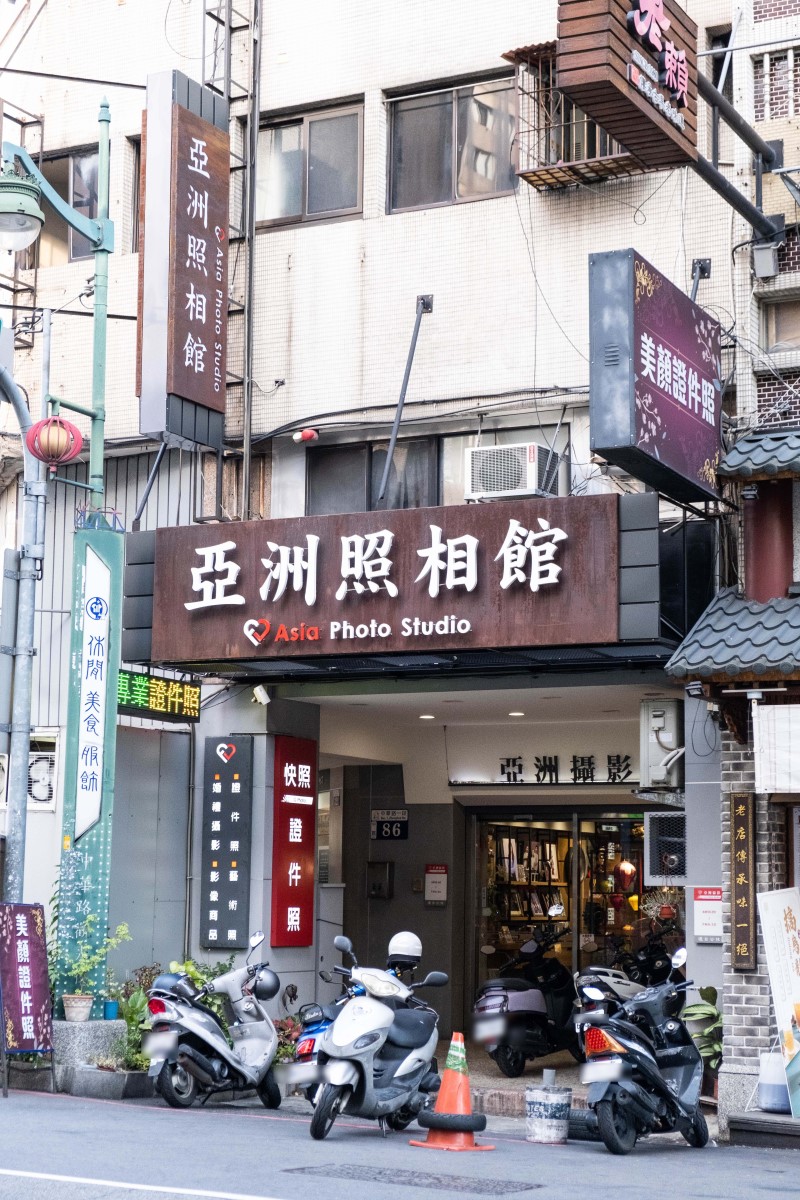 亞洲照相館 精緻韓式證件照/美顏證件照/台中照相館 1 亞洲照相館 精緻韓式證件照/美顏證件照/台中照相館