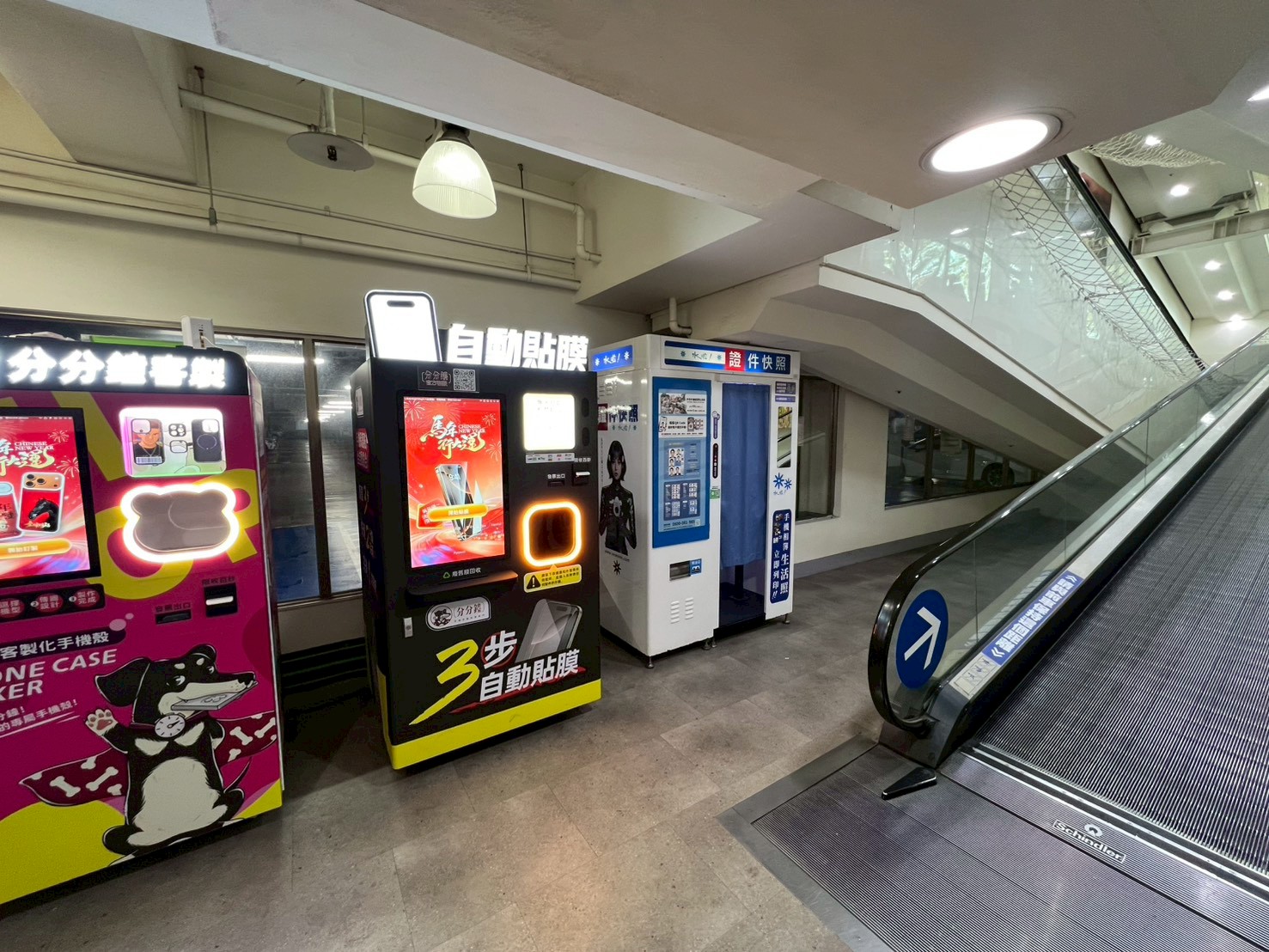 誠和 證件快照機 "水啦" 雲林縣斗六市/家樂福斗六店/證件自動快照機/證件照/大頭照/DIY列印/冲洗生活照/加印證件照 1 雲林斗六家樂福證件快照機|DIY大頭照列印冲洗,水啦!